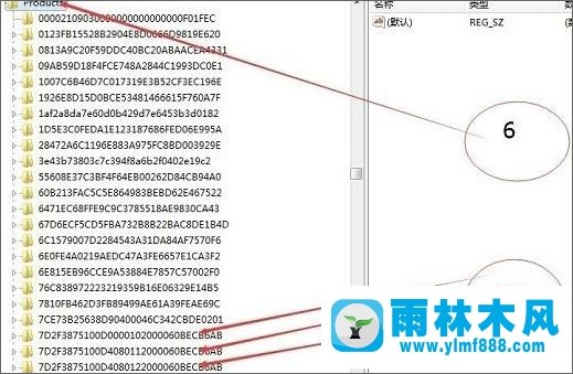 雨林木风win10系统怎么删除cad的注册表?