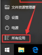 雨林木风win10系统怎么连接远程桌面?