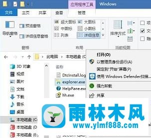 雨林木风win10系统任务管理器结束任务按钮的字消失了怎么办?