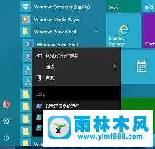 雨林木风win10系统任务管理器结束任务按钮的字消失了怎么办?