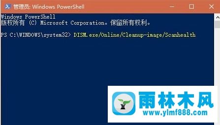 雨林木风win10系统任务管理器结束任务按钮的字消失了怎么办?