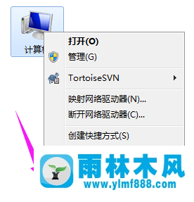 Win7如何关闭开关机的Windows Update配置