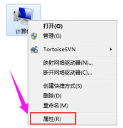 Win7如何关闭开关机的Windows Update配置