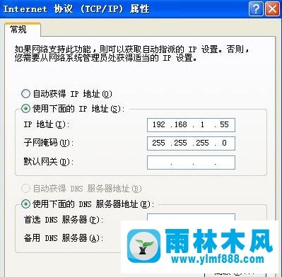 两台XP系统电脑之间如何共享文件？