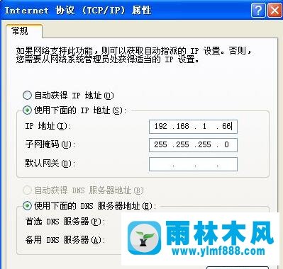 两台XP系统电脑之间如何共享文件？