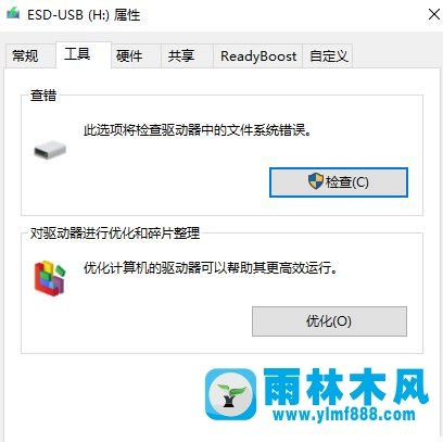 雨林木风win10系统u盘文件名目录名或卷标语法不正确该怎么办?