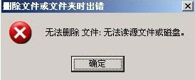 雨林木风xp系统设置超级文件夹？