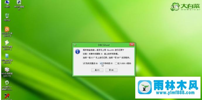 苹果笔记本安装win7系统的方法