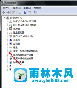 雨林木风xp电脑没声音怎么办?