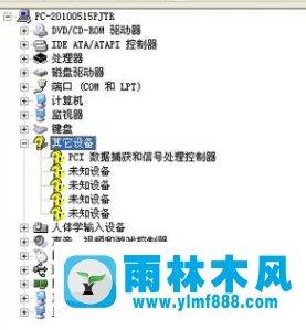 雨林木风xp电脑没声音怎么办?