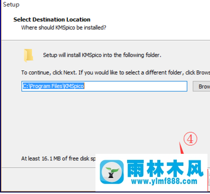 Win7专业版如何使用激活工具？