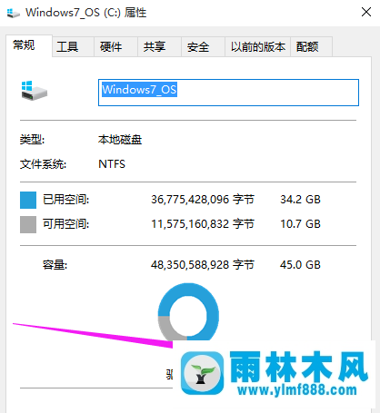 雨林木风win10系统怎么清理c盘垃圾？