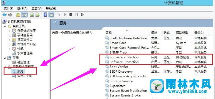 雨林木风win10系统激活出现0xC004F034错误代码怎么办？