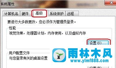 Win7提示dcom server process launcher意外终止怎么办？