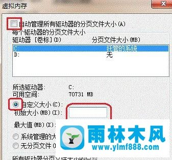 Win7提示dcom server process launcher意外终止怎么办？