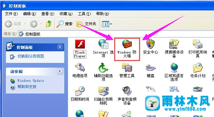 雨林木风xp系统关闭防火墙的方法