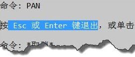 雨林木风win10系统cad 鼠标中键不能平移是怎么回事?