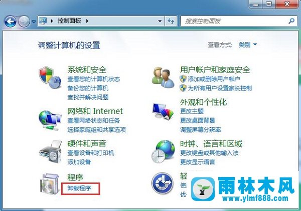 Win7系统无法卸载360产品处理方法