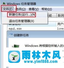 Win7系统无法清空回收站原因何在？