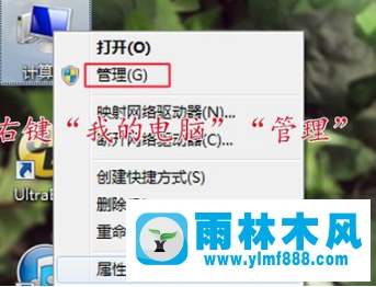 Win7系统打印机无法共享提示'用户账户限制'怎么办?