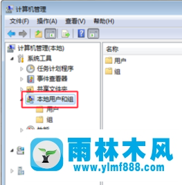 Win7系统打印机无法共享提示'用户账户限制'怎么办?