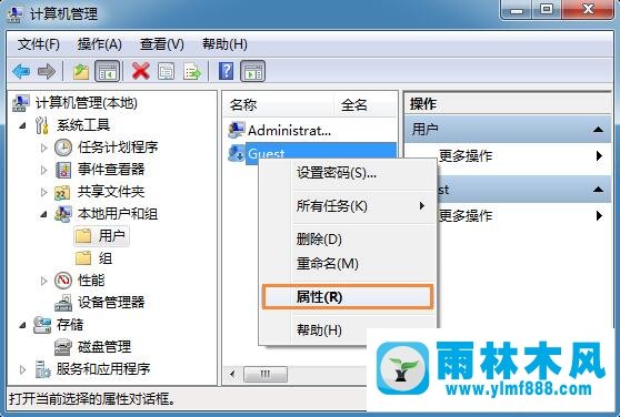 Win7系统打印机拒绝访问怎么办？