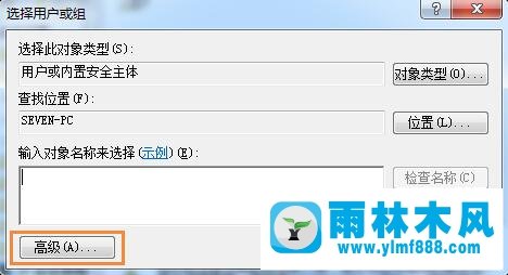 Win7系统打印机拒绝访问怎么办？