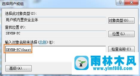 Win7系统打印机拒绝访问怎么办？