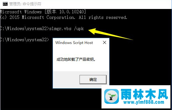 win10系统激活密钥分享及安装教程