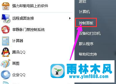 Win7系统隐藏文件怎么显示？