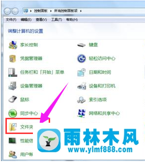 Win7系统隐藏文件怎么显示？