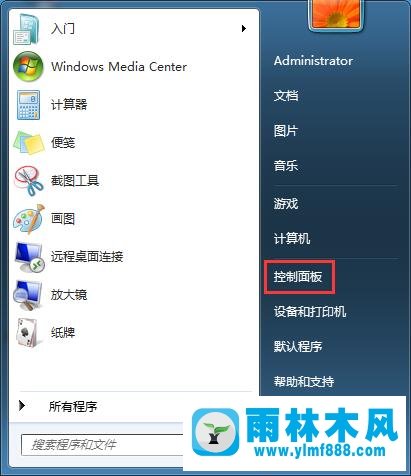 Win7系统更新后爱普生打印机无法打印怎么办？