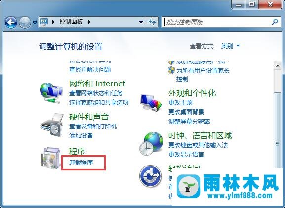 Win7系统更新后爱普生打印机无法打印怎么办？