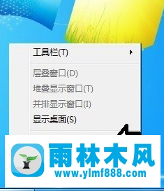 Win7系统提示bugreport_xf.exe-系统错误怎么办？