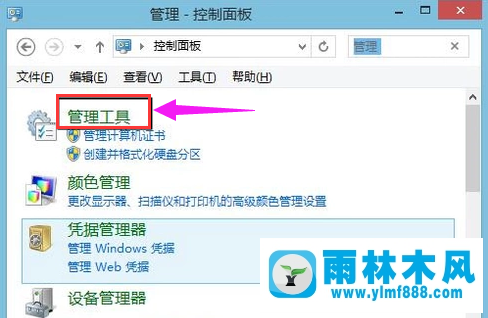 win10系统怎么设置定时关机？