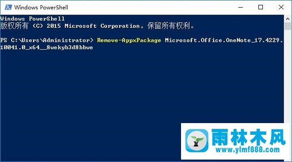 雨林木风win10系统下OneNote无法启动的解决方法