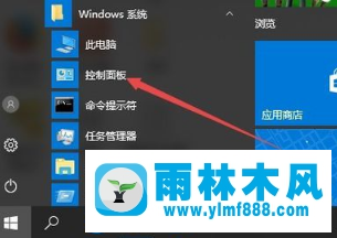 雨林木风win10玩王者荣耀花屏怎么修复？