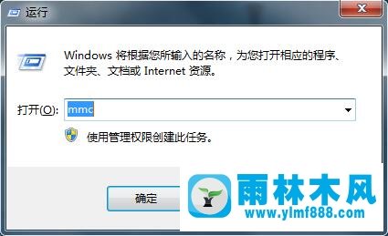 雨林木风win7系统玩极品飞车12卡顿怎么办?