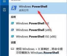 雨林木风win10启动不了onenote怎么办？