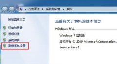 雨林木风win7开机需要启动修复如何设置