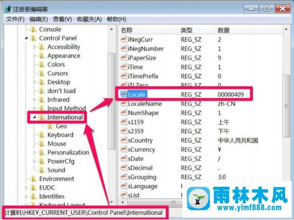 雨林木风win7系统打开软件乱码怎么办？