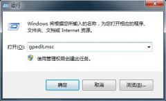 雨林木风win7系统任务栏不显示缩略图怎么解决？