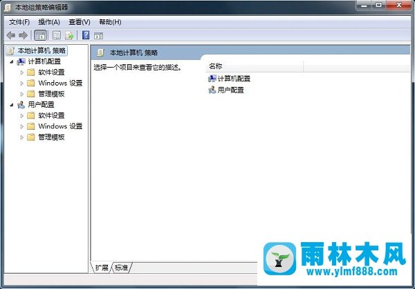 雨林木风win7系统任务栏不显示缩略图怎么解决？