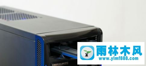 雨林木风win7系统光驱自动弹出怎么处理？