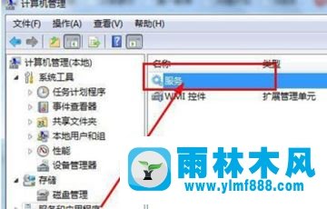 雨林木风win7系统光驱自动弹出怎么处理？