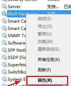 雨林木风win7系统光驱自动弹出怎么处理？