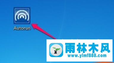 雨林木风win7系统怎么安装无线网卡驱动？