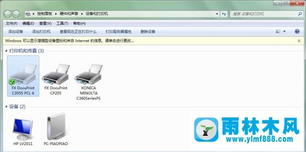 雨林木风win7系统打印机显示脱机状态如何解决？