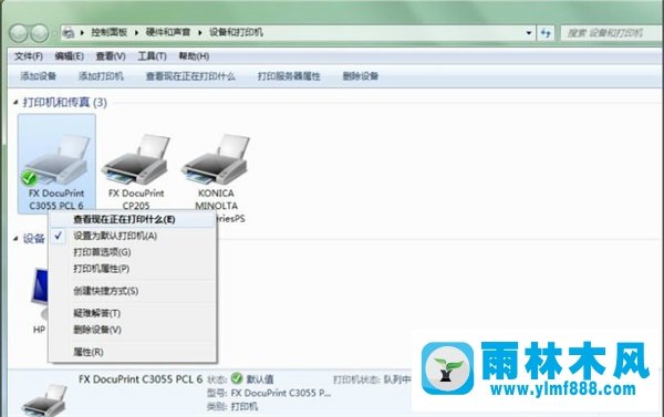 雨林木风win7系统打印机显示脱机状态如何解决？