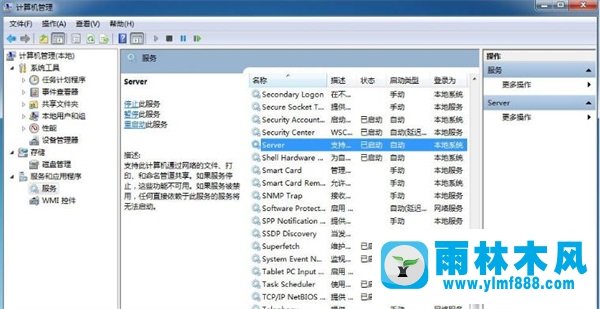 雨林木风win7系统打印机显示脱机状态如何解决？